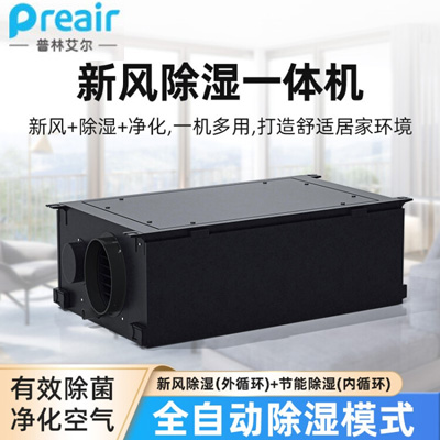 Preair���ְ�������C